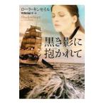  чёрный .......| роллер * gold Sale 