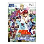 Wii| Major Wii Perfect механизм закрывания 