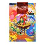 Yahoo! Yahoo!ショッピング(ヤフー ショッピング)アヴァロンコードザ・マスターガイド／デンゲキニンテンドーDS編集部【編】