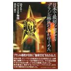  день шт. самый первый. кофейня [ Brazil ... .]. впервые .| Hasegawa . три 