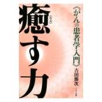 .( более того ). сила | Yoshida . следующий 