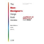  non дизайнерский * дизайн книжка [ Full color новый оборудование больше . версия ]| Robin * Williams 