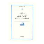  собственный .. ..| подлинный дерево ..