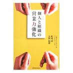  частное лицо . организация. предприятие сила усиленный |. земля .