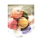 Yahoo! Yahoo!ショッピング(ヤフー ショッピング)マカロンとパリの焼き菓子／小林かなえ