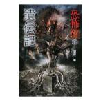 .. коробка . биография | Kato один [ сборник ]