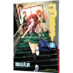  здесь ....! 4|. гора ..