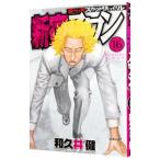  Shinjuku s one 16| мир ...