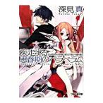 . пробег делать . весна период. palabe Ram - это .. человек ...... до через тысяч сто миллионов. ночь -| глубокий видеть подлинный 