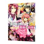  мм цент . роза. договоренность - фирма . season. магия наряду с -| месяц книга@ нет o
