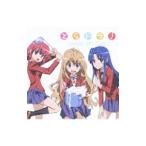 アニメ／「とらドラ！」Drama CD Vol．2