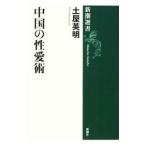  China. . love .| земля магазин Британия Akira 