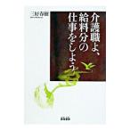  уход работа .,. стоимость минут. работа .. для | три . весна .