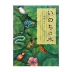 i. .. дерево |StraussRochelle