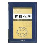  иметь машина химия | Kobayashi . 2 