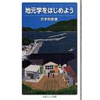  земля изначальный .. начнем |.книга@..