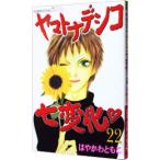  Yamato смолёвка каролинская 7 изменение 22|. ......