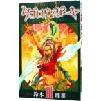 tab low * торцевая дверь 3| Suzuki ..