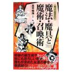 ..... хочет магия *.....*...| высота flat . море [..]