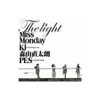 Miss Monday／The Light feat．Kj from Dragon Ash，森山直太朗，PES from RIP SLYME