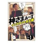 DVD| бог ...~.Vol.1