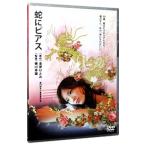 DVD|.. серьги 
