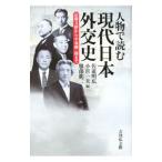  персона . читать настоящее время Япония вне . история |. дорога Akira широкий 