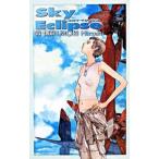  Sky * Eclipse ( Sky * черный la серии 6)| Mori Hiroshi 