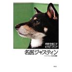  название . Justin | сырой длина ..