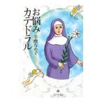  беспокойство kate гонг ru|. кислота ...