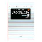  белка k*komyuniti теория | гора внизу ..