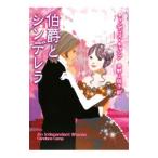 ...sinterela| сладости s* кемпинг 