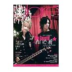 g редкость VOL.10|sinko- музыка * развлечение 