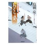 o...(. .. длина магазин. для сердце палка 14)| птица перо .