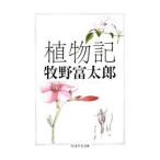  растения регистрация |... Taro 