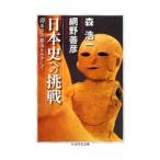  история Японии к пробовать -[ Kanto .]. . структура ... делать -| лес . один | сеть ...