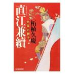  прямой ...- север страна. лев -| Самшит мелколистный ..