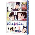 Kiss×sis 3|. Tama .