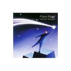  Nakamura . большой | фортепьяно *m-do| Nakamura . большой фортепьяно * Solo 