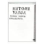 DVD／HITOMI YAIDA MUSIC VIDEO COLLECTION