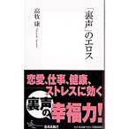 [ обратная сторона голос ]. e Roth | высота ..