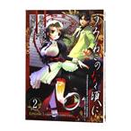 u.. это нет примерно .-Episode1- 2| лето море Kei 