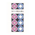 ka Trick ... ..| новый необходимо . документ сборник . специальный комитет [ сборник ]