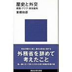  история . вне .-. страна * Азия * Tokyo . штамп -| восток . мир .