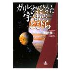  канава Leo . обычный .. космос. мелкие сколы от камней .|. часть . один 