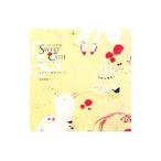 SWEET＆CUTE かわいい素材661点／小林