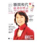 . промежуток мир плата успех ...7.. закон .|. промежуток мир плата 