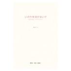 i. .... нет .| глициния книга@. история 