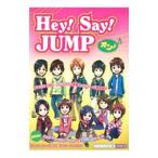 ショッピングhey! say! jump Hey！Say！JUMPオン／スタッフJUMP