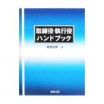  брать . позиций *. line позиций рука книжка | коммерческое предприятие закон .